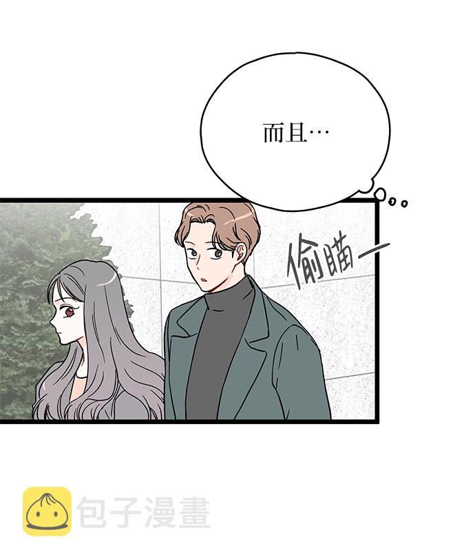 第19话11