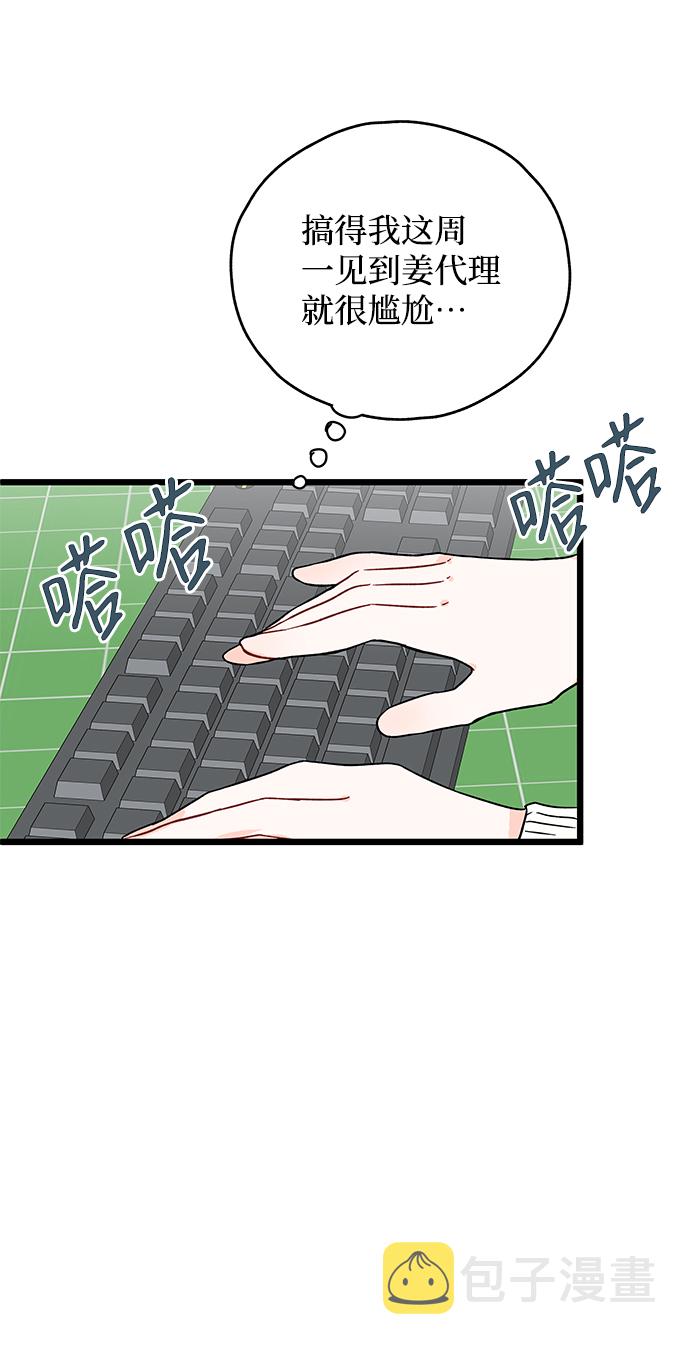 第17话8