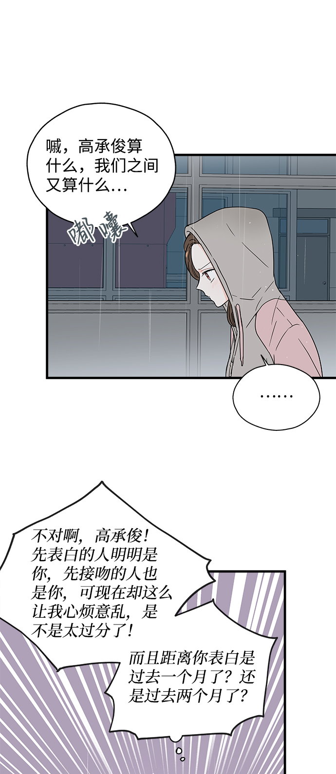 第35话33