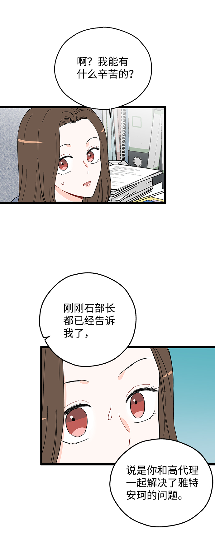 第22话14