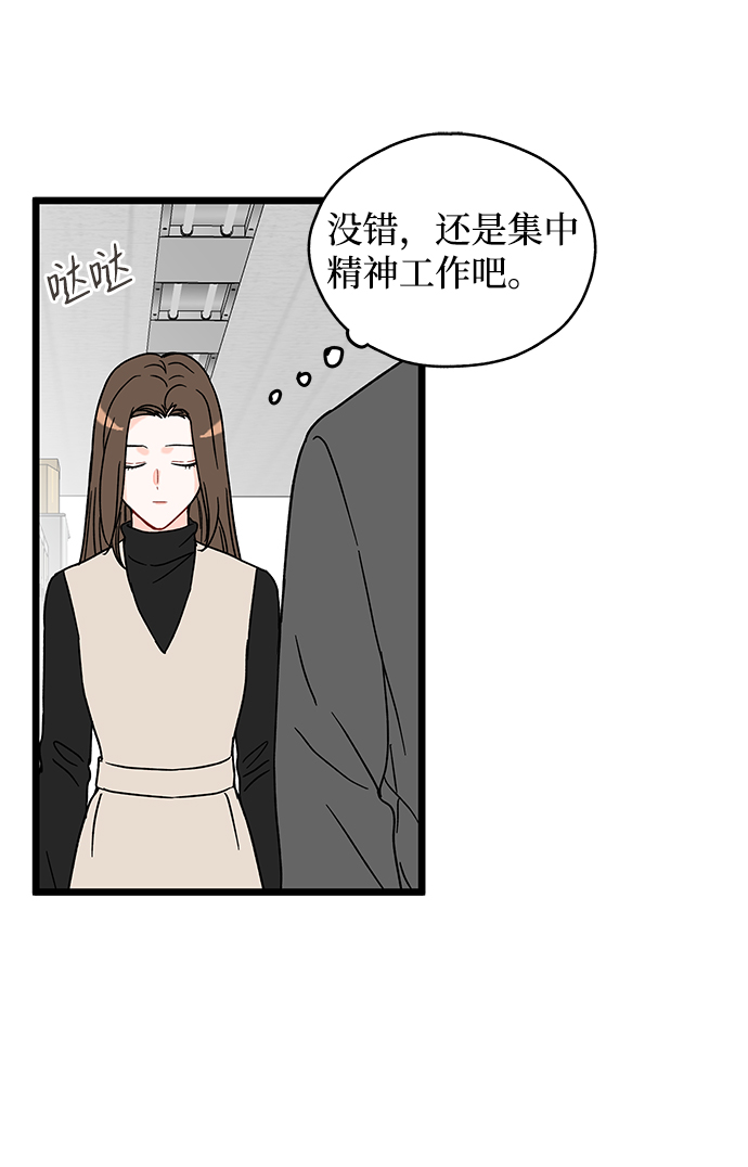 第14话42