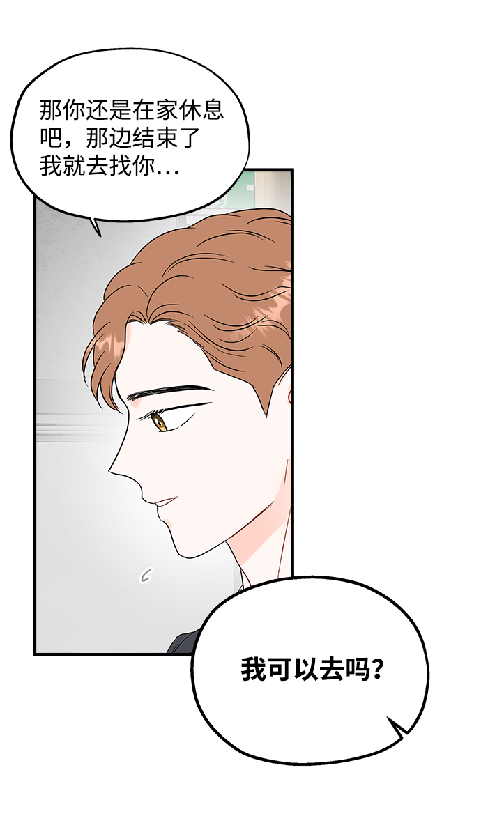 第50话19