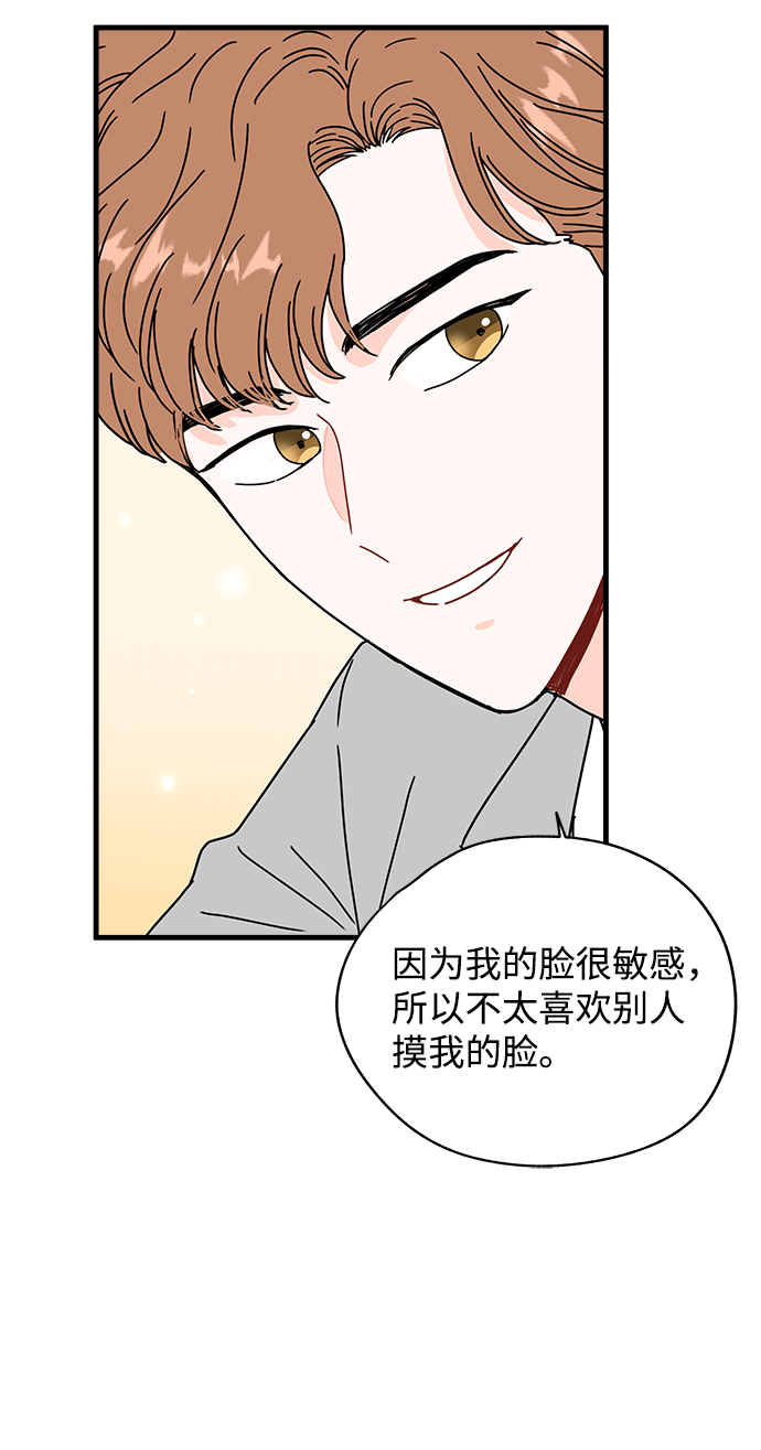 第30话33
