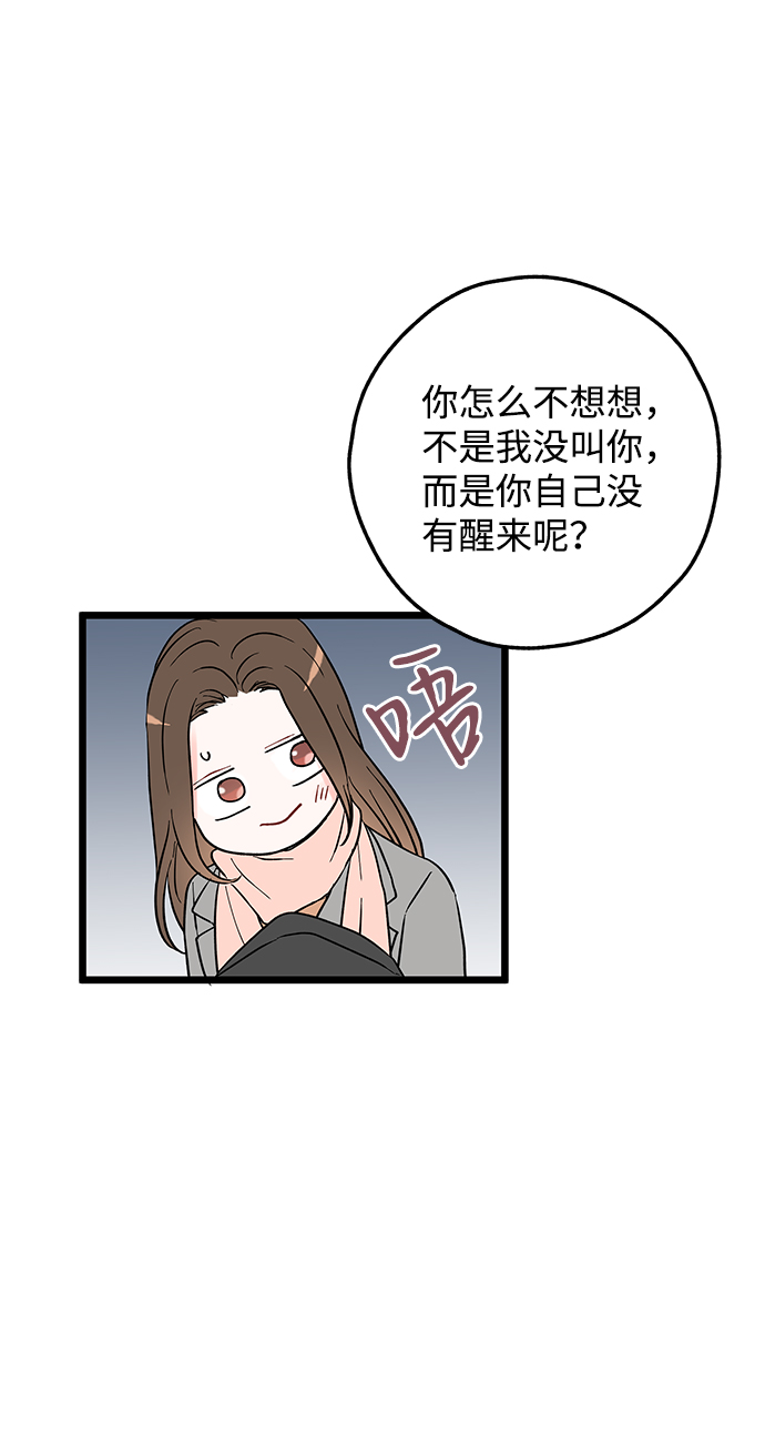 第7话38