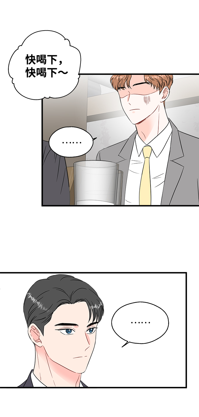 第46话19