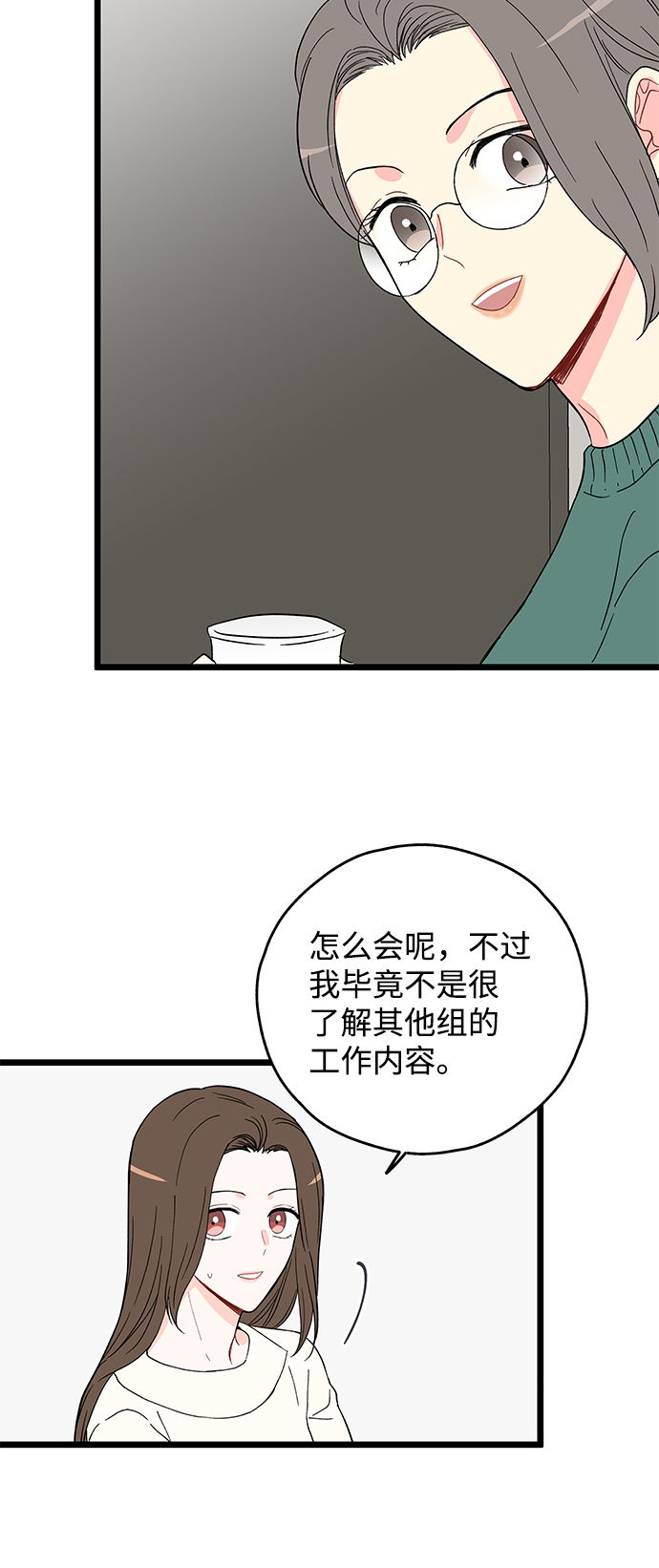 第22话28
