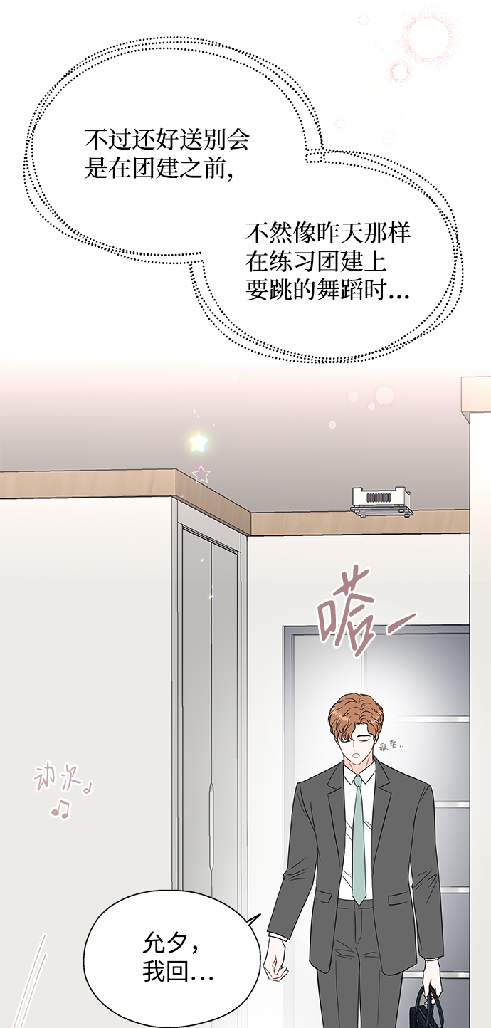第46话9
