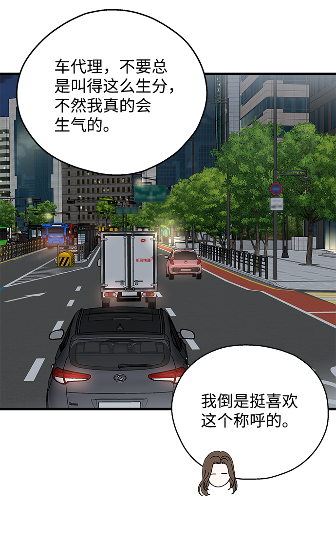 第44话33