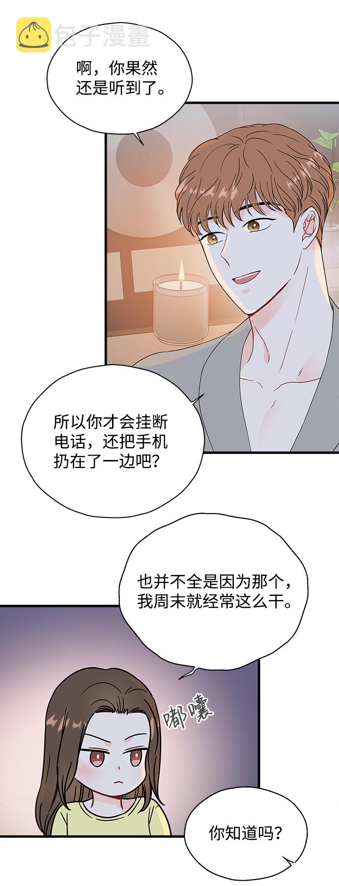 第37话2