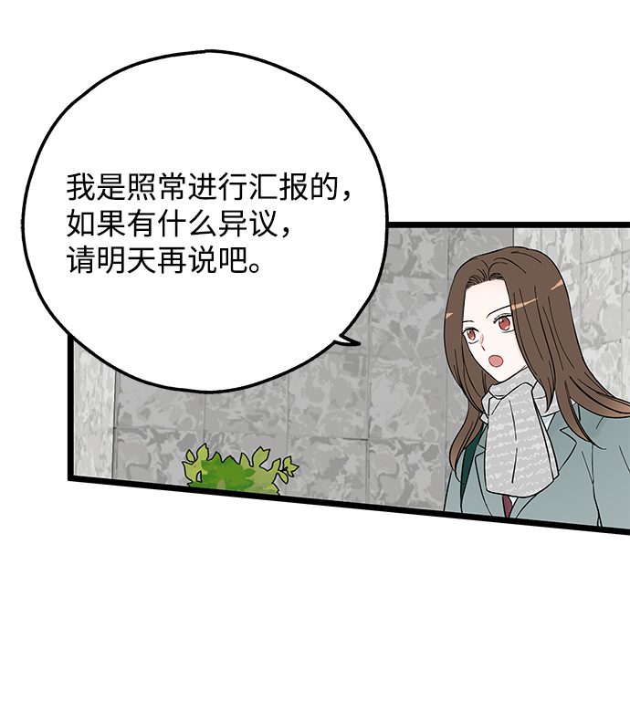 第2话11