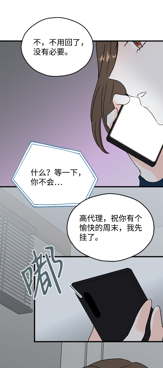 第34话53