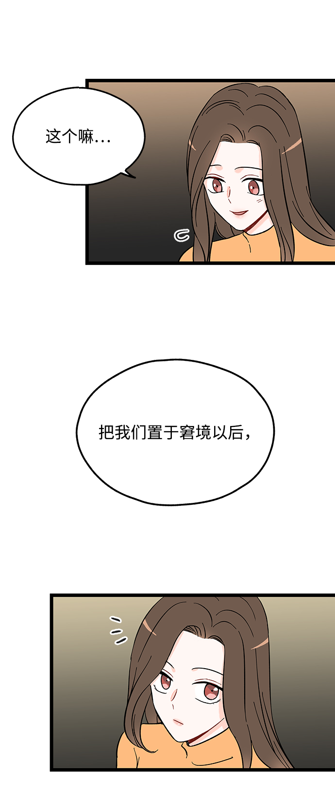 第3话56