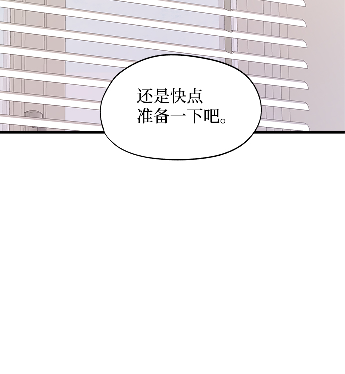 第38话24