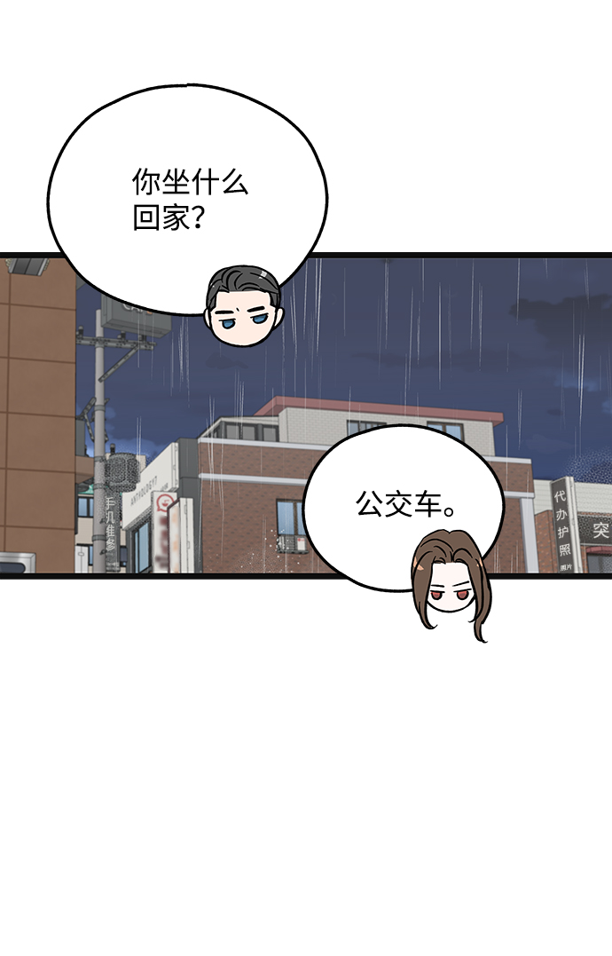 第4话4