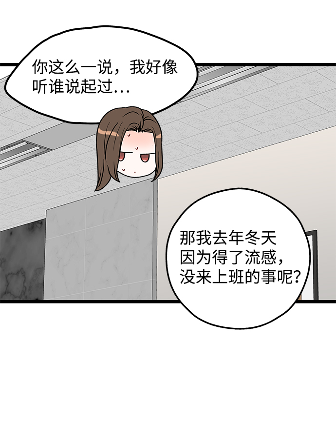 第9话14