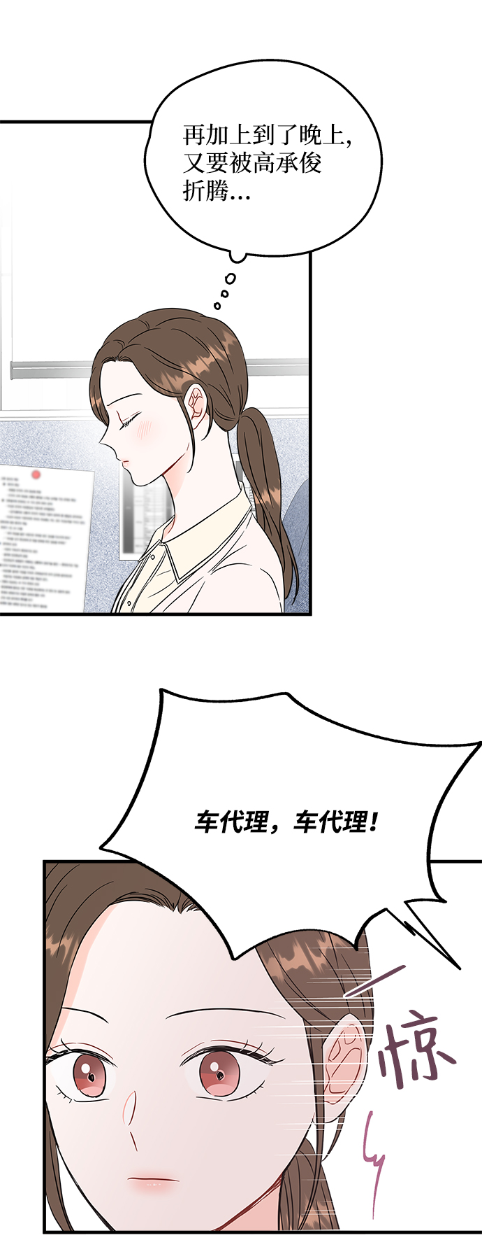 第48话33