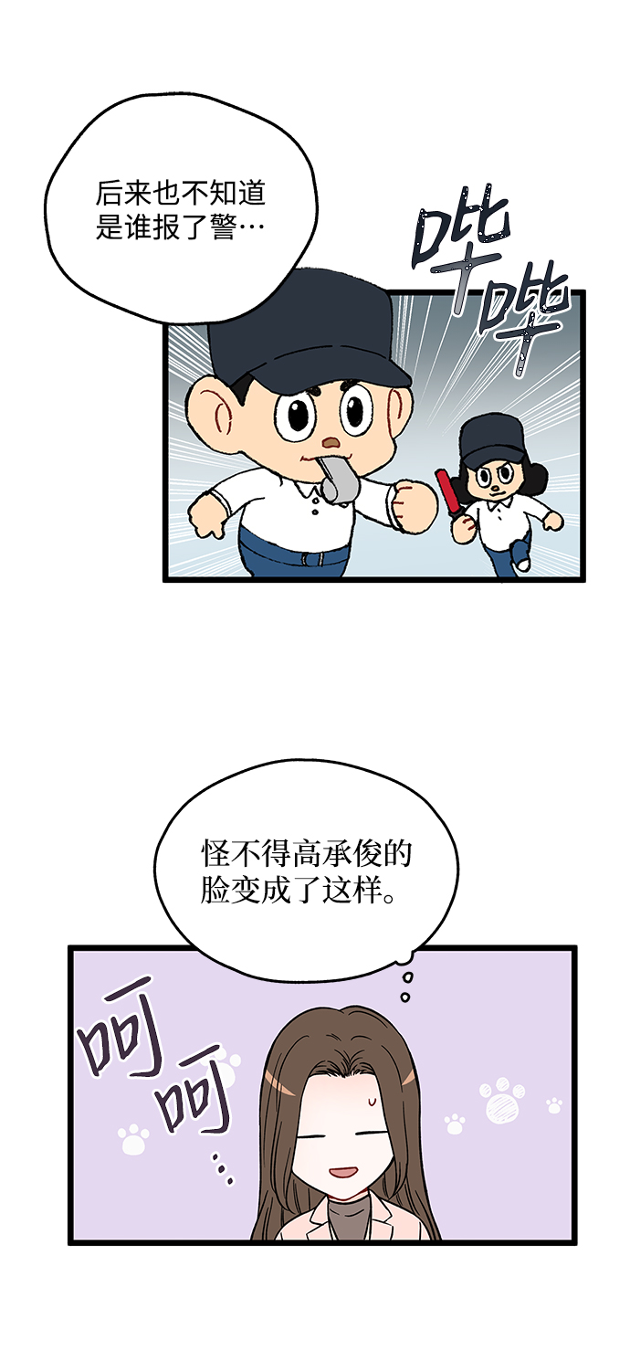 第18话29