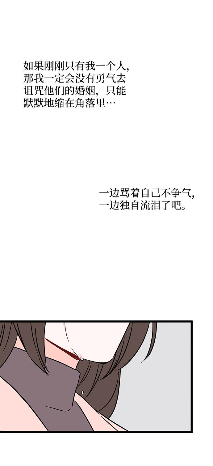 第21话54