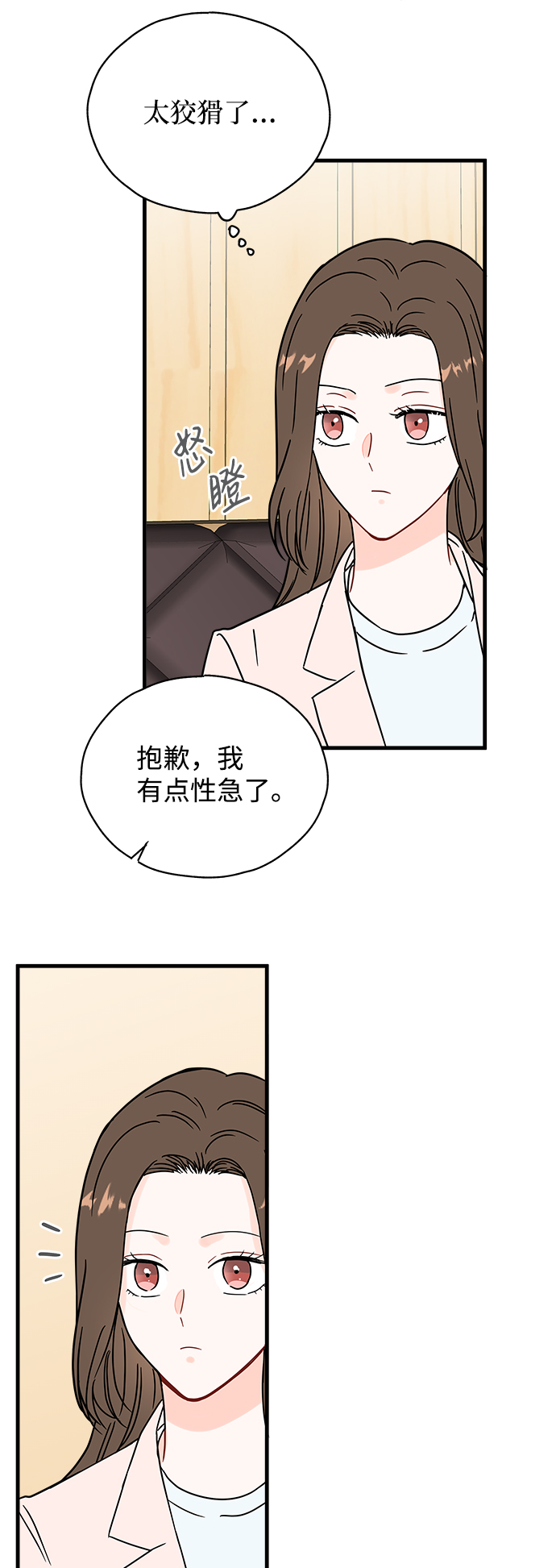 第31话19