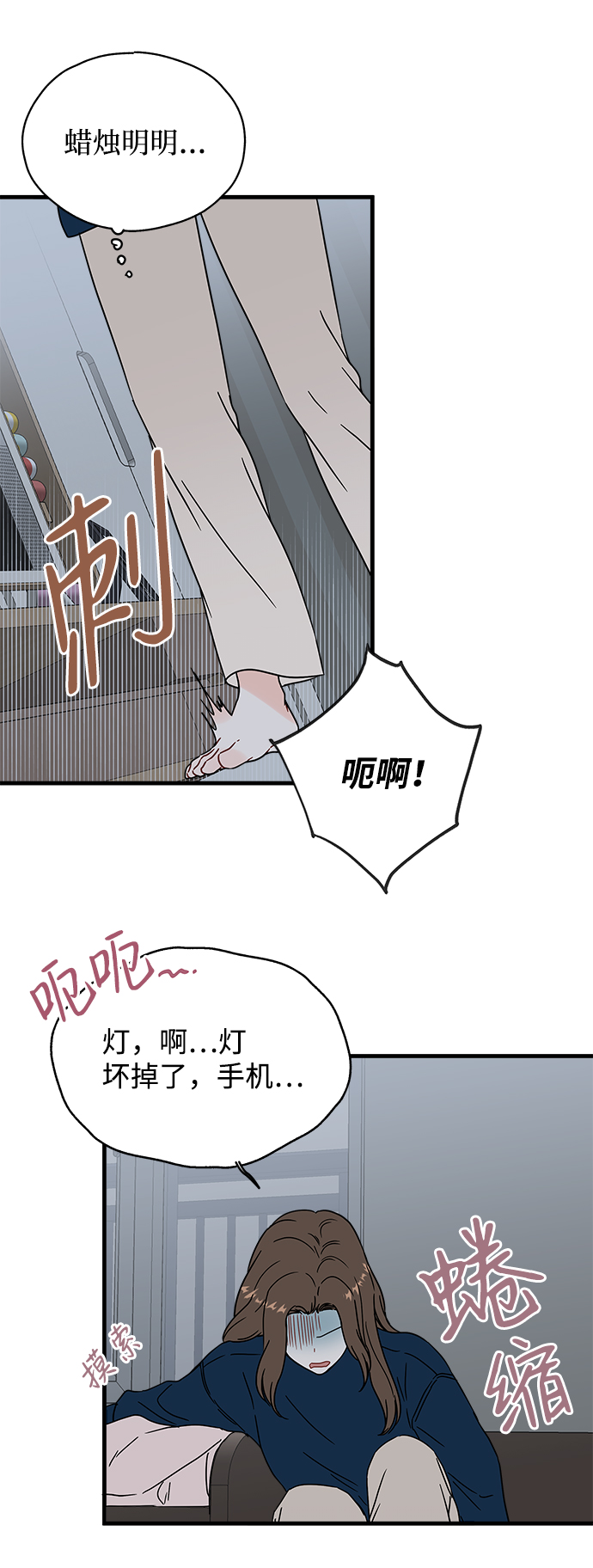 第34话36
