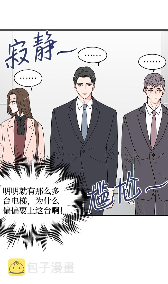第23话17
