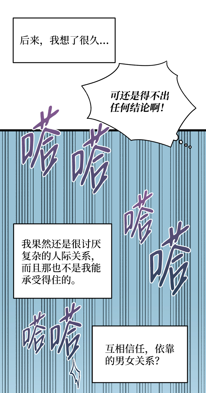 第22话8