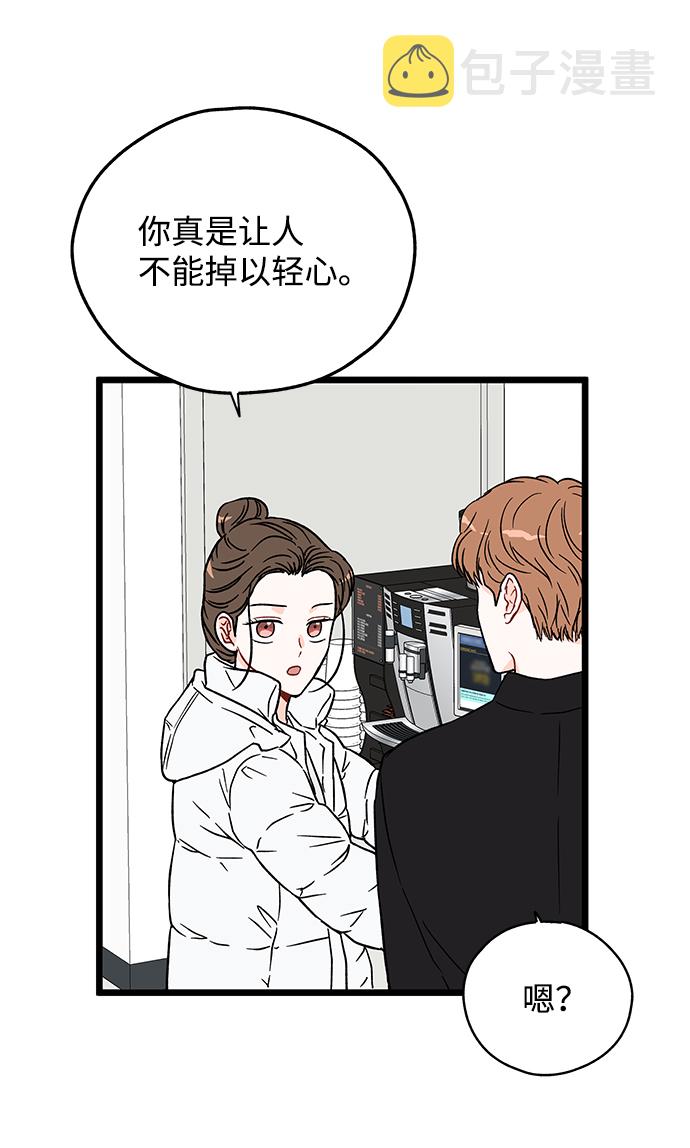 第17话46