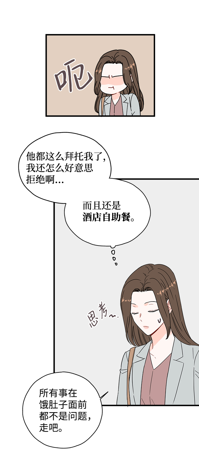 第32话28
