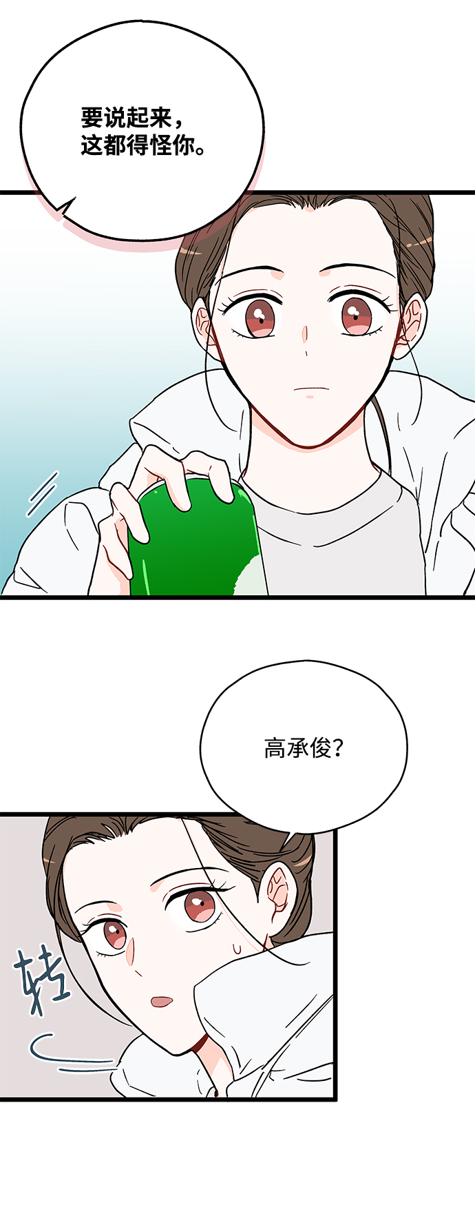 第17话20