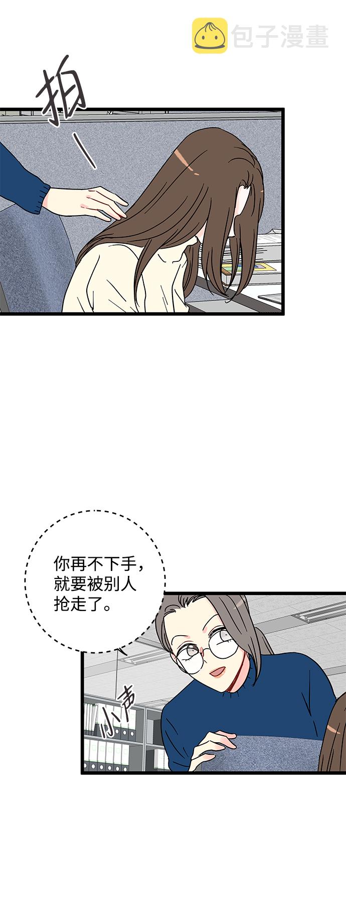第8话27