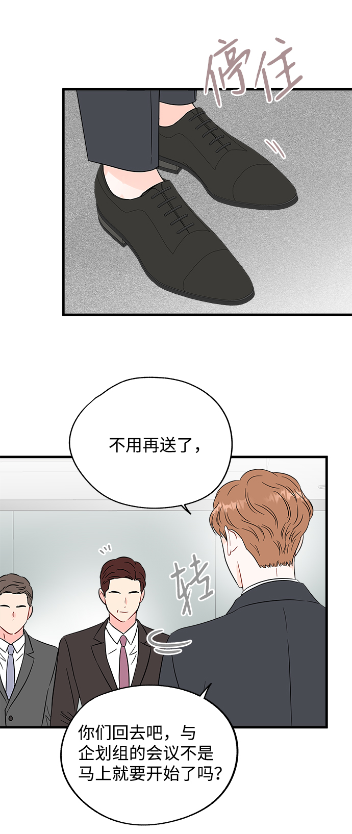 第49话18