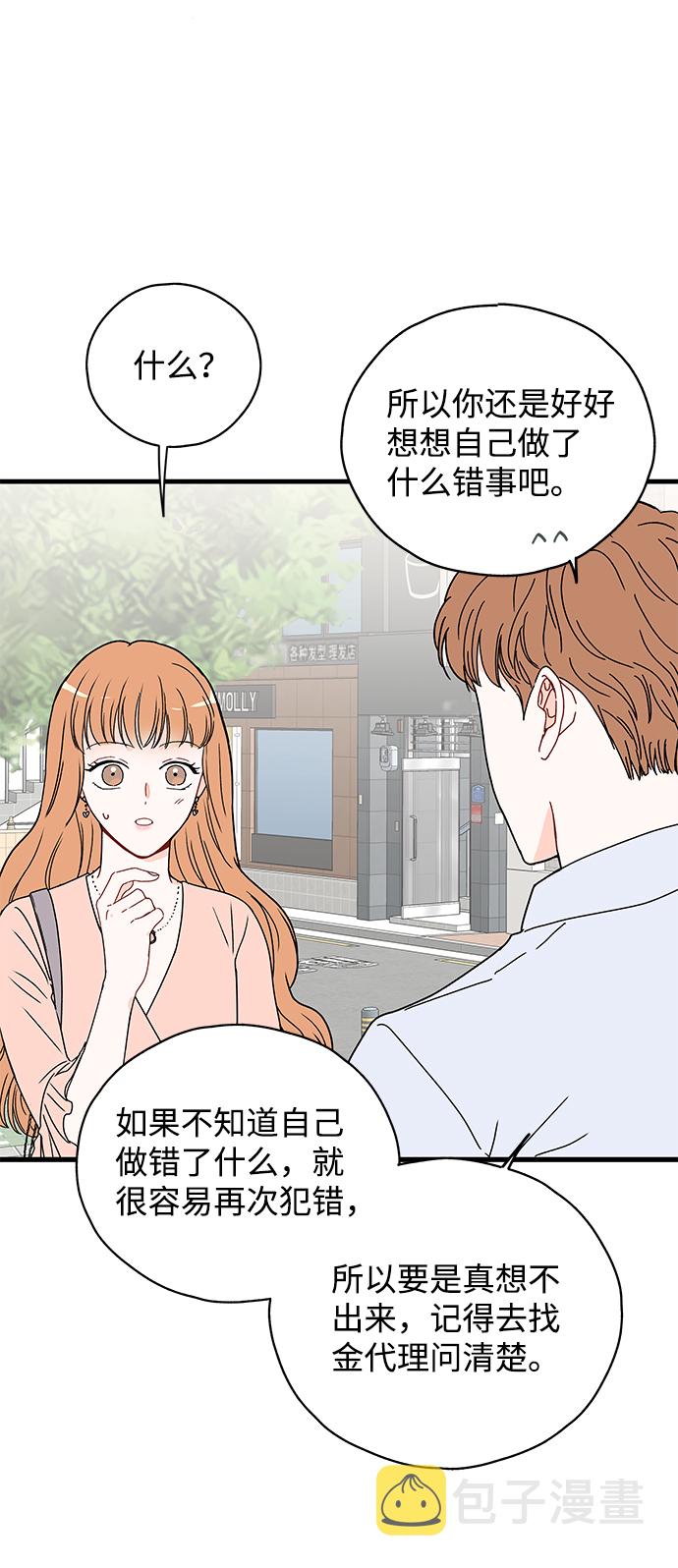 第24话14