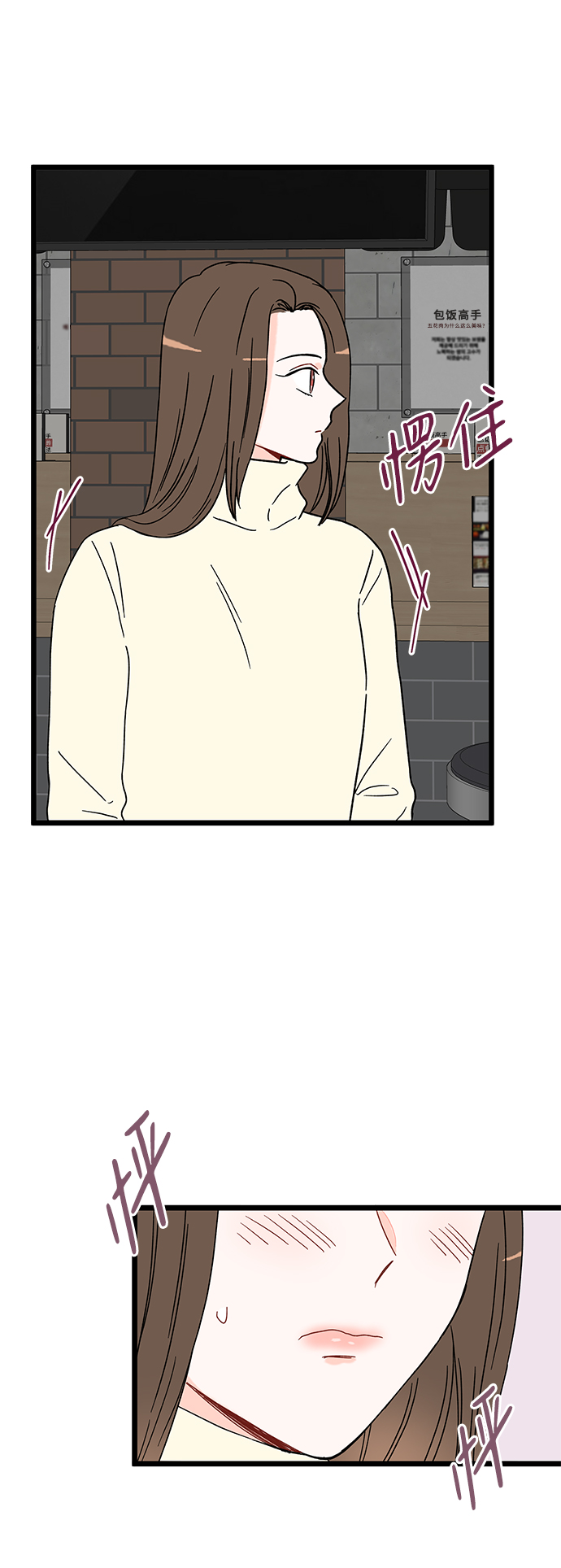 第13话21