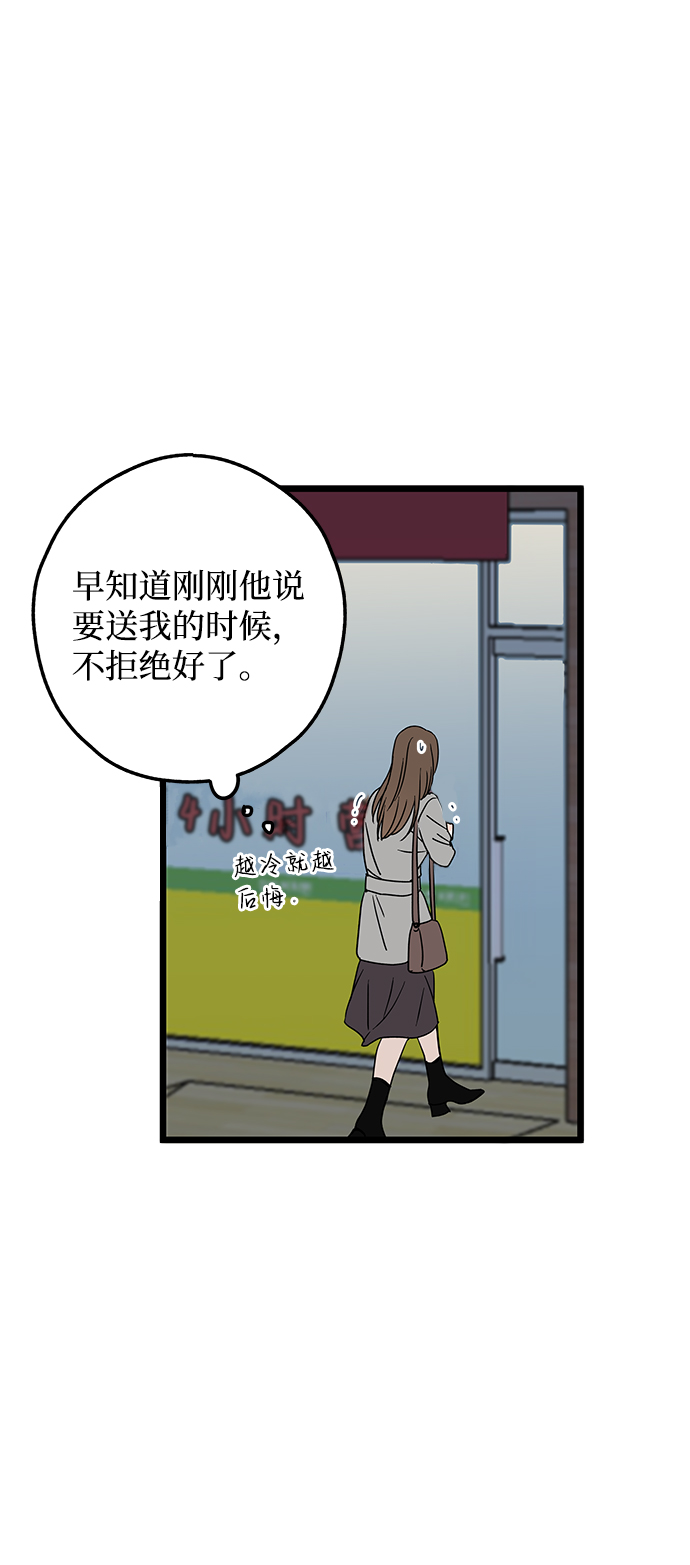 第6话17