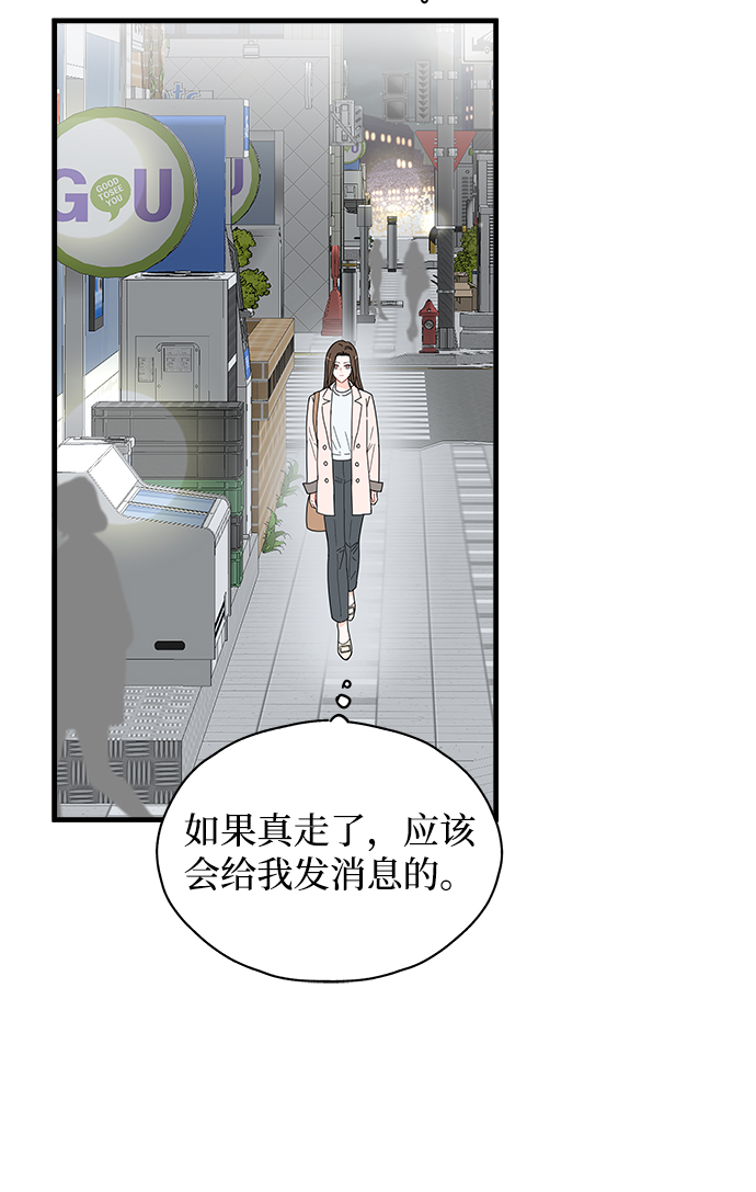 第30话10