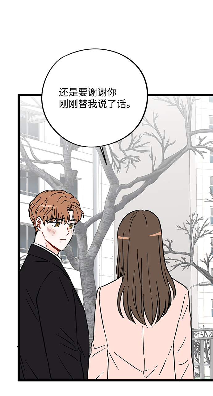 第21话52