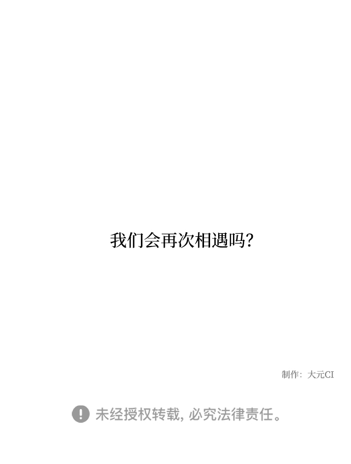 第1话55