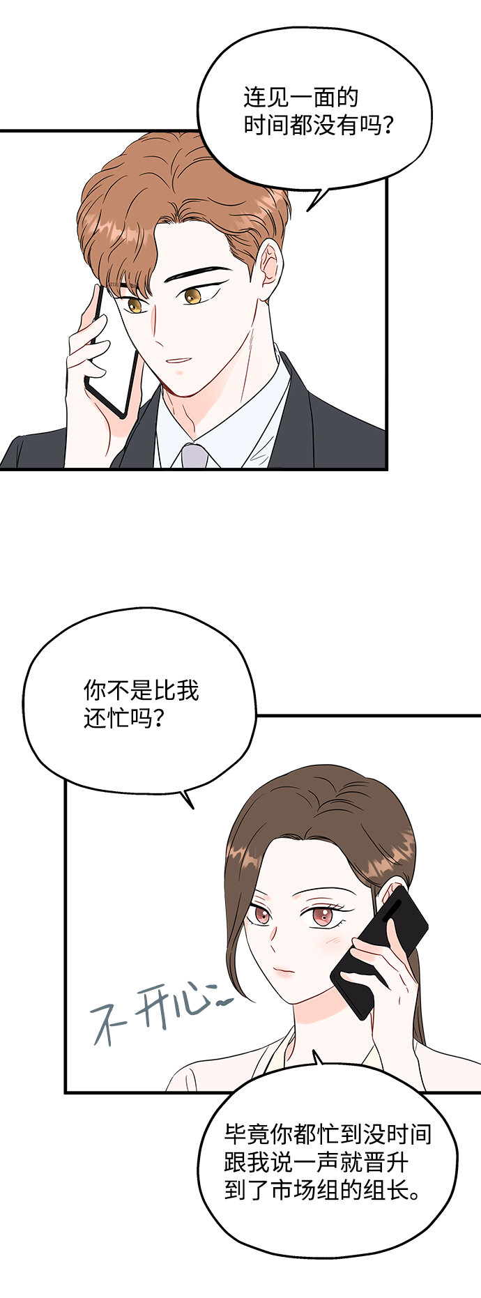 第49话26