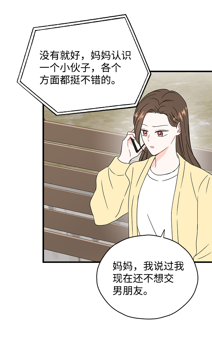 第39话5