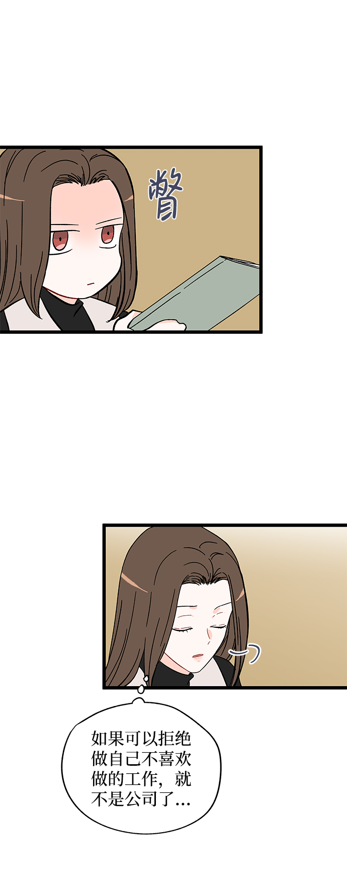 第15话26