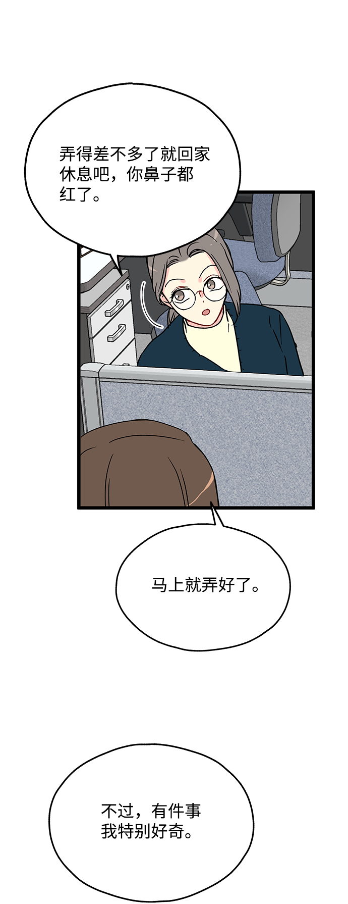 第5话45