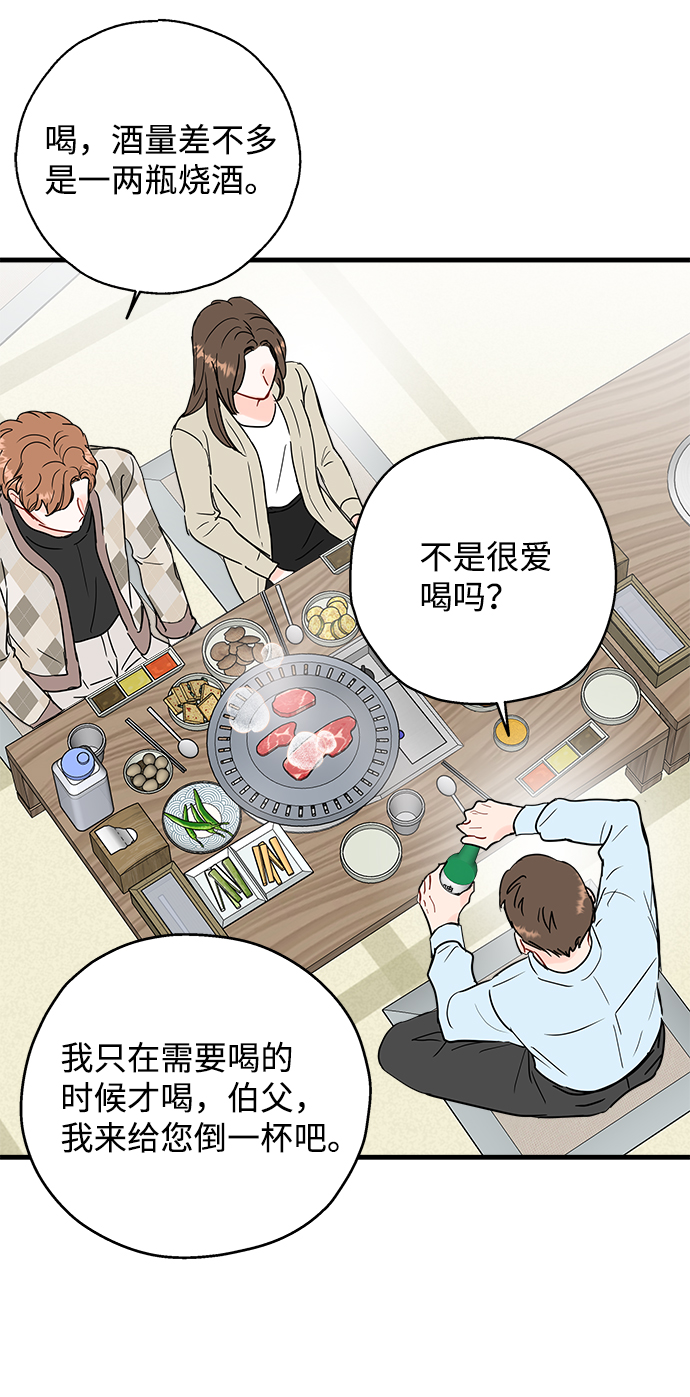 第43话33