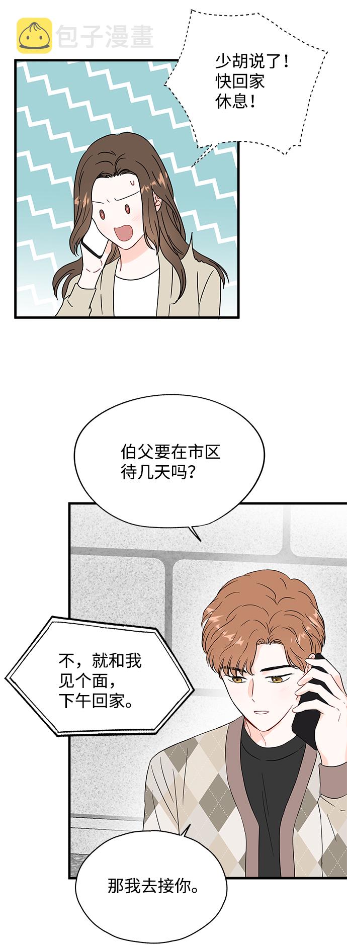 第42话31
