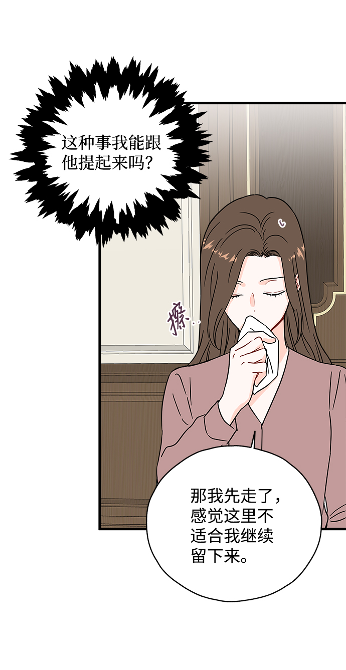 第33话35