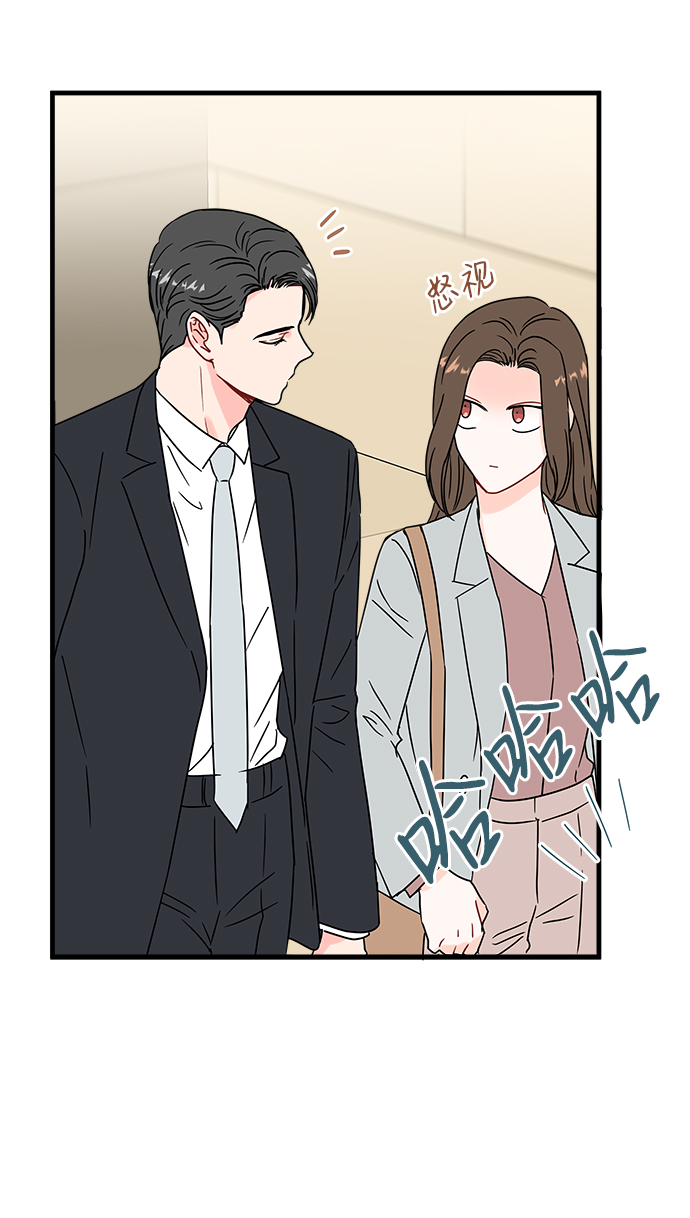 第33话5