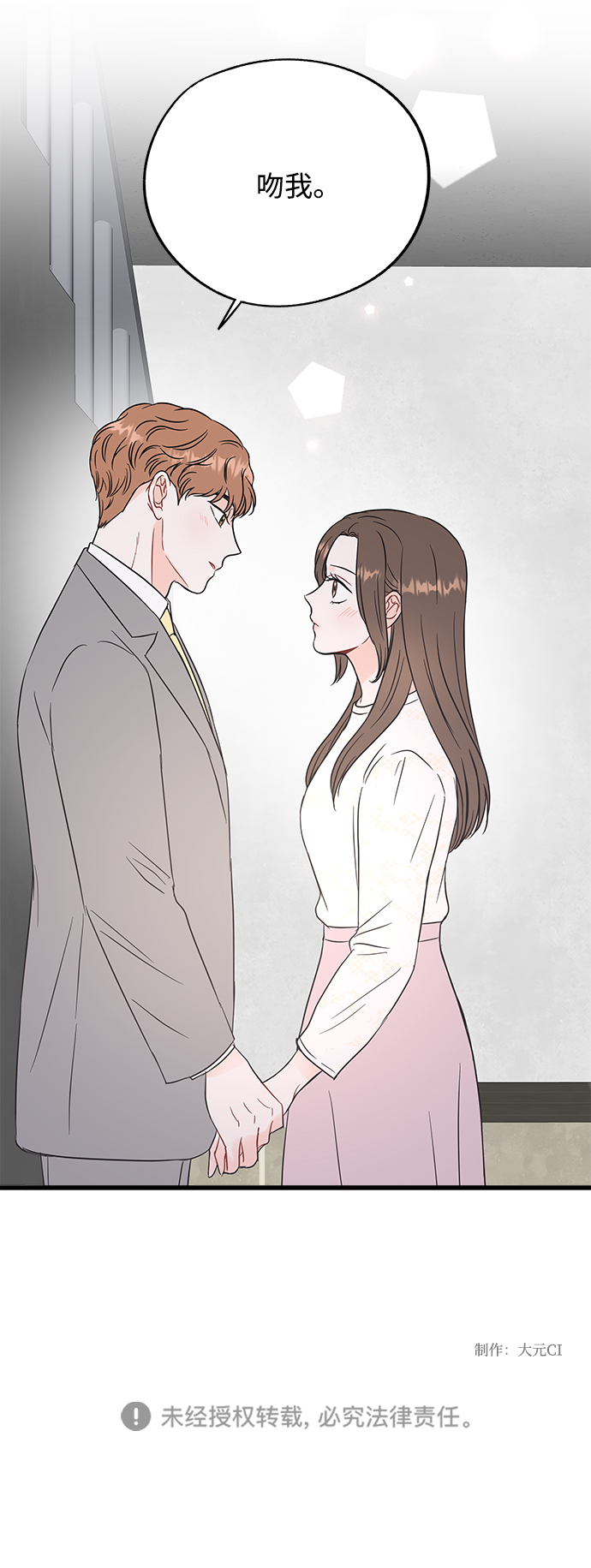 第47话47