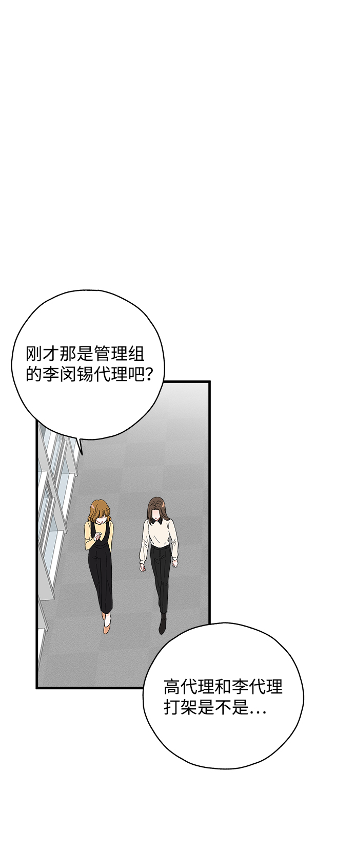 第28话10