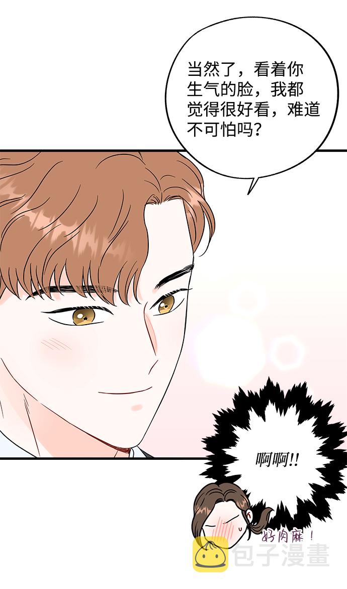 第49话40