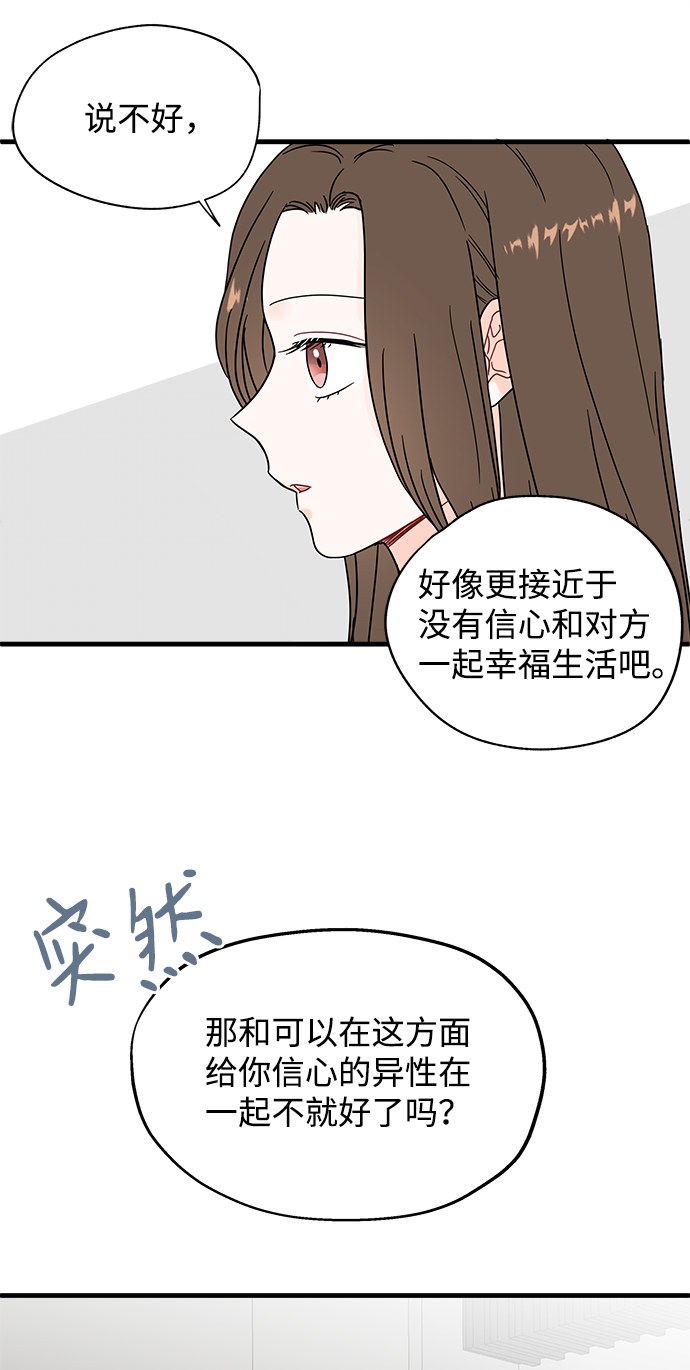 第39话34