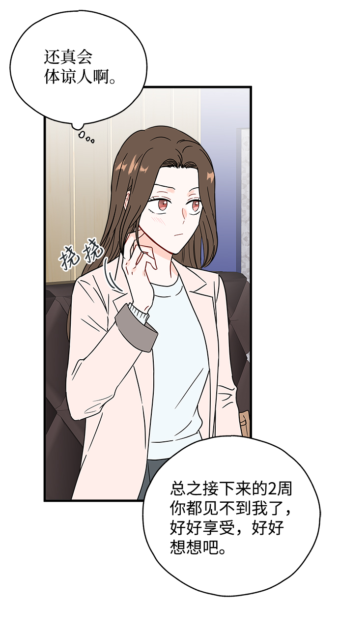 第31话24
